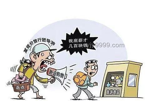 突遇爆雷悲剧：投资陷阱下的全家血汗钱